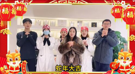 蛇年到，好運(yùn)繞，金蛇送瑞福星照！蒂奧妮祝您多財多億！