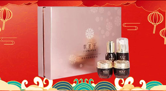 季美子化妝品祝您蛇年大吉，財源廣進(jìn)，步步高升，心想事成！