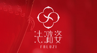 新歲啟封，祥蛇送福！美姿態(tài)生物祝您蛇年大吉，財源廣進(jìn)！