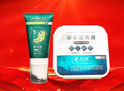 靈蛇納祥，福佑新元！艾善灸公司祝您與蛇俱進(jìn)，勇攀高峰，恭賀新春，蛇年大吉！