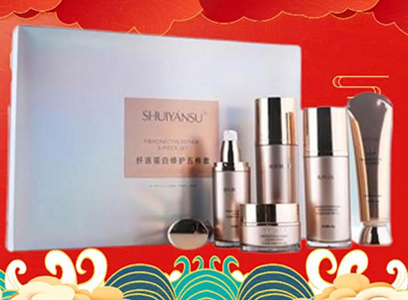 祥蛇迎春，品優(yōu)美妝公司祝您蛇來運(yùn)轉(zhuǎn)，步步高升！