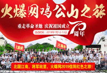 ܊𱬾W(wng)2019ꖼtɫ֮ã