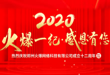 һo(j)ж𱬾W(wng)12c