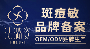 廣州美姿態(tài)生物科技有限公司