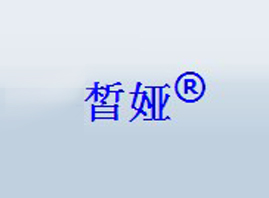 �V�������û��yƷ���޹�˾