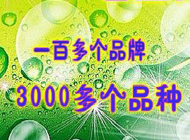 ��������������yƷ���޹�˾