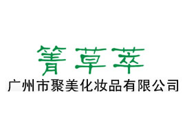 �V���о������yƷ���޹�˾