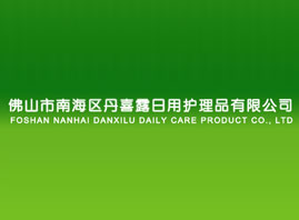 ��ɽ���Ϻ��^(q��)��ϲ¶�����o��Ʒ���޹�˾