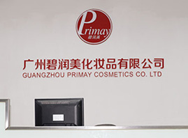 �V�����������yƷ���޹�˾