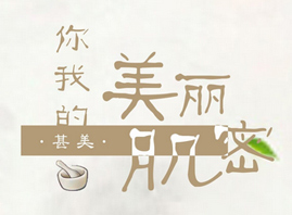 �麣���ټѻ��yƷ�Q(m��o)�����޹�˾