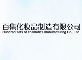 �V�ݰټ����yƷ�������޹�˾