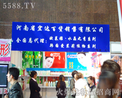 ݺ_(d)yƷƼ_(ki)l(f)޹˾