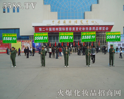 ηڿ 5588.TV@yƷ̾WLò