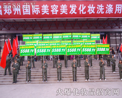 ʿ߰-5588.TVڵڶʮI(y)[