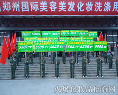 5588.TV2010ڶʮI(y)[ϵF