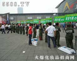 5588.TVƏV(sh)(qing)