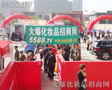 5588.TVI(y)[(hu)ɢl(f)˹â