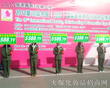 5588.TV-2011I(y)[(hu)