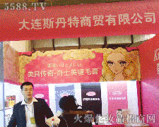 ϺŸ˹yƷ˾\(chng)д