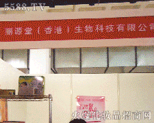 ԴãۣƼ޹˾\(chng)д