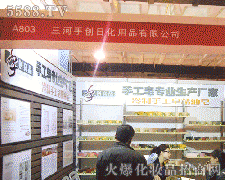 ք(chung)ƷջƷ޹˾\д