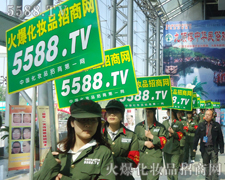 ���ϕ������������˅�չ�̵�����