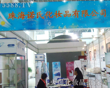 麣ZϻyƷ޹˾չ31ÝI(y)[