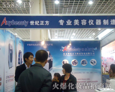 o(j)Ƽl(f)չ޹˾չ31Ý(j)I(y)[