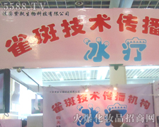 hƼ޹˾չ31Ý(j)I(y)[