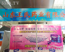 ɽ|ˎI(y)޹˾չ31ÝI(y)[