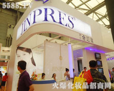 �����R���yƷ����ۣ����޹�˾��������