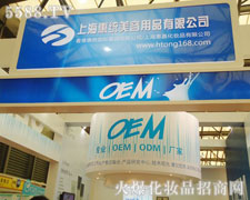 Ϻݽy(tng)yƷ޹˾-ϺCBE