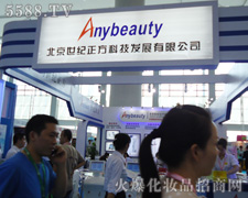 o(j)Ƽl(f)չ޹˾35ÏV(hu)