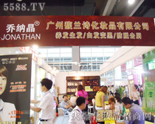 VmԊ(sh)yƷ޹˾35ÏV(hu)̼