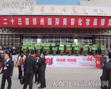 𱬾W(wng)(zhn)ʿ؄ٵĊ^(zhn)ڕ(hu)