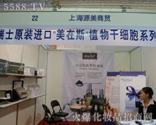 ϺԴQ(mo)y˹ƷI(y)[(hu)