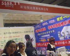 \(yn)_(d)౱I(y)[(hu)