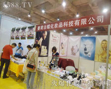 _(ti)yƷƼ޹˾35uI(y)[(hu)