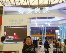 YԴF(tun)ϺI(y)[(hu)ϵչλ