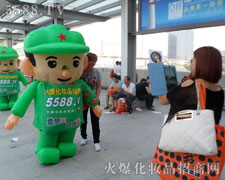 2012V|(hu)Ё텢չˆTӰ