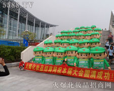 Gɫģ(zhn)ʿ?j)־񰺓P(yng)