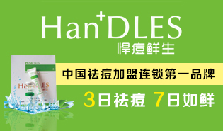 廣州慕綺商貿(mào)有限公司