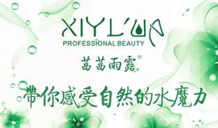 廣州市博羿化工有限公司