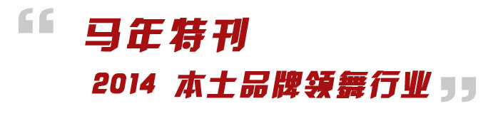 2014ؐԊ(sh)ҪЩ(dng)