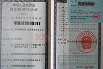 ɶRͶY޹˾MC(j)(gu)aC