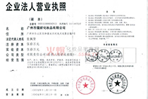 VޢyƷ޹˾I(yng)I(y)(zh)