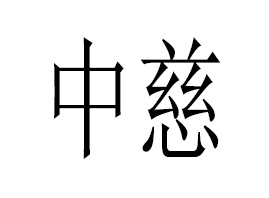 дȱƷƼ_(ki)l(f)޹˾