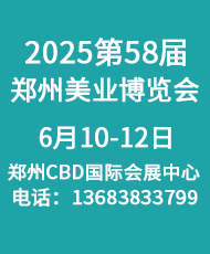 202558݇(gu)HݻyƷ[(hu)