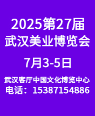 202527AУh(gu)Hl(f)yƷ[(hu)