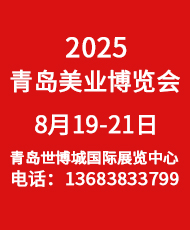 2025(u)(gu)HݻyƷ[(hu)＾չ